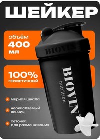 Resim Bıovın Protein Kokteylleri İçin Spor Shaker, Spor Ürünü 366465221 Siyah 