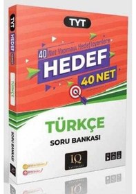 Resim Iq Tyt Türkçe Hedef 40 Net Soru Bankası 