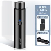 Resim Yifomall Geely Lai Mini Elektrikli Tıraş Makinesi Toptan Canlı Grup Satın Alma Nesil Araba Tıraş Ma Tıraş Makinesi 