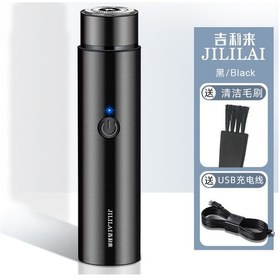 Resim Yifomall Geely Lai Mini Elektrikli Tıraş Makinesi Toptan Canlı Grup Satın Alma Nesil Araba Tıraş Ma Tıraş Makinesi 