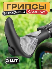 Resim Mgmovement Scooter Ve Bisiklet İçin Boynuzlu Elcikler 319209950 Siyah 