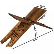 Resim CAMİMARKET Ahşap Rahle Oymalı - Büyük - 65cm 