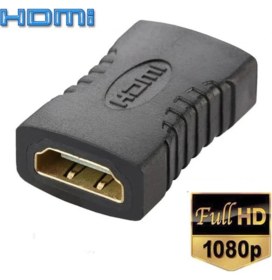 Resim OEM HDMI Dişi-Dişi Ara Uzatma Fişi HDMI Ara Aparat 