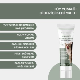 Resim Kahu Naturals Purrfect Hairball Relief, Kediler Için Tüy Yumağı Giderici ve Önleyici Doğal Malt, 100 ml 