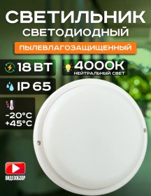 Resim Jazzway Banyo İçin Duvar Tipi Led Aydınlatma, Suya Dayanıklı 322542053 Beyaz 