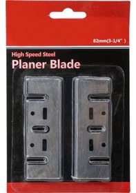 Resim 5384 Planya Bıçak Geniş 82 Mm 2'Li Set 