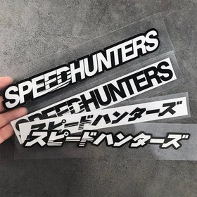 Resim JDM Speed Hunters Sticker, Tuning ve Modifiye Etiketi | Sticker Master - Stil 5 