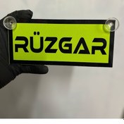 Resim Yeşil Renk Üzeri Siyah Renk Rüzgar Yazılı Vantuzlu Cam Süsü 