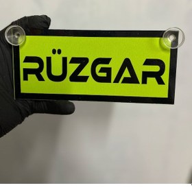 Resim Yeşil Renk Üzeri Siyah Renk Rüzgar Yazılı Vantuzlu Cam Süsü 