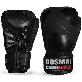 Resim Dosmai Boks Kick Boks Muay Thai Eldiveni Siyah El342 Siyah 