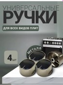 Resim Gazlı Ocak Ve Ocak Yüzeyi İçin Kollar 419794616 