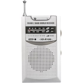 Resim nelerbulurum YÜKSEK KALİTELİ PİLLİ CEP TİPİ GÜÇLÜ SİNYALLİ ANALOG FM RADYO 