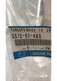 Resim MAZDA 6 YIKAMA DEPOSU-TANKI 