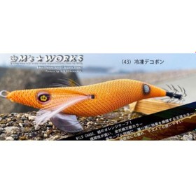 Resim Wıld Chase 3.0 Color: 43 Kalamar Zokası 