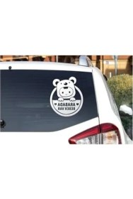 Resim Die Grup 24X28 cm Arabada Bebek Var Sticker, Cam Için 