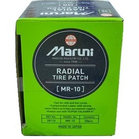 Resim Maruni Mr-10 Dış Lastik Yaması 20'Li 