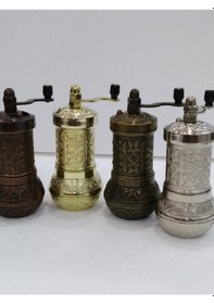 Resim Antik Bakır Değirmen Osmanlı Motifli Karabiber Öğütücü 