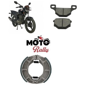 Resim Mondial Mh 125 Drıft Fren Balata Takımı Ön Ve Arka 