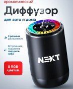 Resim N3xt Araba İçin Otomatik Ultrasonik Koku Yayıcı Seti 227896455 