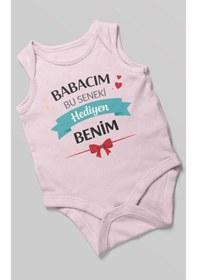 Resim Morivokids Babacım Bu Seneki Hediyen Benim Sıfır Kollu Bebek Zıbını %100 Pamuk Bebe Pembe 