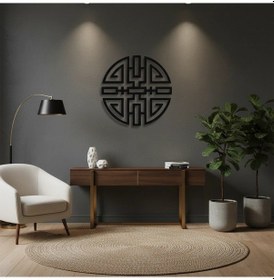 Resim Yuvarlak Çin Uzun Ömür Simgesi Metal Duvar Tablosu 