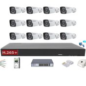 Resim YILDIRIM GROUP 12 KAMERALI 4 MP IP GÜVENLİK KAMERASI 