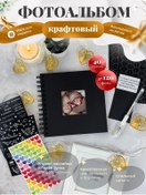 Resim Paradise Tree El Yapımı Fotoğraf Albümü 401546100 