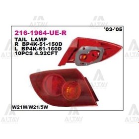 Resim Depo 216-1964l-ue-r Stop Lambası Sol Mazda 3 Serisi Hb 03-05 