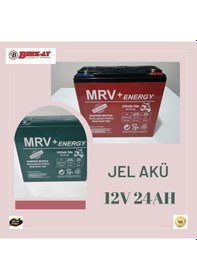 Resim 12 V 24 AH ELEKTRİKLİ BİSİKLET AKÜSÜ 