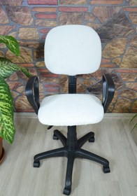 Resim kılıfteks Ofıs Sandalyesı Örtüsü Pıtıkara 