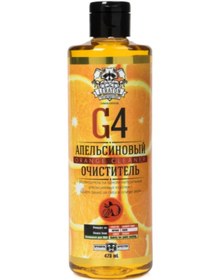 Resim Leraton G4 Ultra Güçlü Temizleyici 473ml 