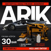 Resim ARIKTOOLS ARIK TOOLS ŞARJLI ARAÇ YIKAMA ŞARJLI SU PÜSKÜRTME MAKİNESİ 