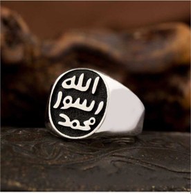 Resim Gümüş Mührü Şerif Erkek Yüzük (551182218) 