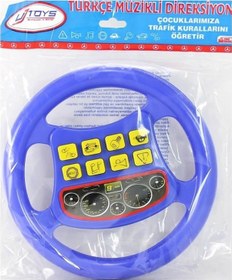 Resim UJ TOYS POŞETTE DİREKSİYON 