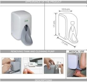 Resim S5m Medical Sıvı Sabun Dispenseri 500 Ml Beyaz 