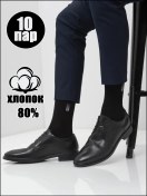 Resim Ustatex Gençler İçin Yüksek Çorap Seti 139266614 Siyah 