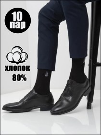 Resim Ustatex Gençler İçin Yüksek Çorap Seti 139266614 Siyah 