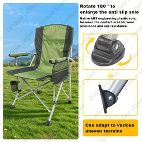 Resim Hafif ve Katlanabilir Kamp Sandalyesi, 180° Dönebilen Sırtlık ve Kolçaklar - Dayanıklı Çelik Çerçeve, Açık Hava Balıkçılığı, Yürüyüş, Piknikler için Ergonomik Tasarım - Yetişkinler için Kompakt Katlanabilir Sandalye, Kamp Mobilyaları, Piknik Gereksinimleri, Sağlam Yapı 