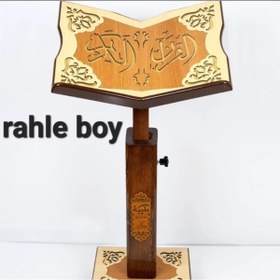 Resim Yasir Yükseklik Ayarlı Ahşap Rahle -(RAHLE BOY) 