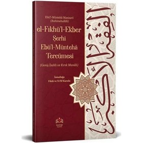 Resim El-fıkhul-ekber Şerhi Ebul-müntehâ Tercümesi Kırık Manalı-iza... 