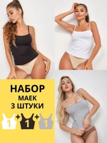 Resim Lilia Abbasova Kadınlar İçin Askılı Esnek Sporcu Seti 3 Parça 304629652 Beyaz 