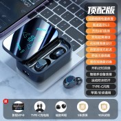 Resim Romeo Mora Bluetooth Cep Telefonu Kulaklık Güç Bankası Büyük Pil Tws Süper Uzun Pil Ömrü Dijital Ekran Çağrı Makyaj Aynası (Yurt Dışından) 