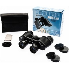 Resim 7x35rus Dürbün Baigish Dürbün Süper Kalite 1000m/76m 