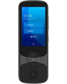 Resim Jarvisen Translator Data Gray 