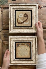Resim Oscar Stone Decor Çerçeveli Taş Duvar Dekoru Tablo 20X20Cm 2'Li Set (462-337) Bereket Dua Vav 2-2Cdd-048 