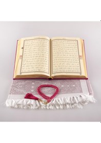 Resim Kuran + Seccade + Tesbih Hediye Seti Orta Boy, Termo Deri, Desenli Kutu, Fuşya Pembe 