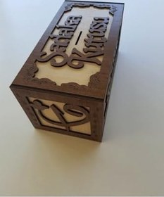 Resim Ahşap Kilitli Sadaka Kutusu Yardım Kutusu Para Kumbarası Cami Ve Yardım Kuruluşları Için 