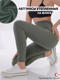 Resim Ormanco Hafif Tüylü Kabartmalı İnce Bir İzolasyonlu Tayt 190007800 Yeşil 