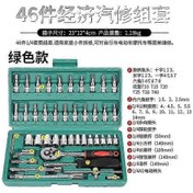 Resim Vessel 3/8" Cırcır Takımı, 12v, Ultra İnce Tasarım, Yeşil 