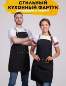 Resim Zenskie İ Muzskie Fartuki Mutfak İçin Hediye Önlük, İş Önlüğü, Su Geçirmez 425314452 Siyah 